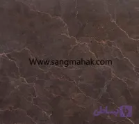 سنگ مرمریت مهکام برای کف