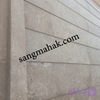 سنگ تراورتن شکلاتی یزد برای نما