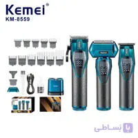 ست ماشین اصلاح کیمی مدل 8559