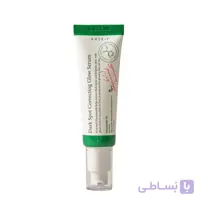 سرم ضد لک اکسیس وایDark Spot مخصوص کاهش لک و روشن کننده پوست