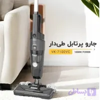جارو برقی شارژی دستی ویکتور (Victor) مدل VK-7100VC