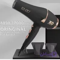 سشوار انزو موتور فوق سنگین ENZO X9 سری SUPER POWER