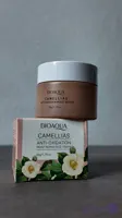 کرم جوانساز و آبرسان کاملیا بیوآکوا اصل Bioaqua camellias