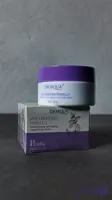 کرم ضد پیری و آبرسان پریلا پلی پپتاید بیوآکوا Bioaqua اصل و اورجینال