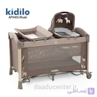 تخت پارک نوزاد کیدیلو مدل AP940s مسافرتی