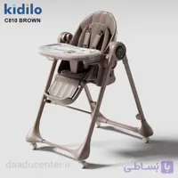 صندلی غذا و تاب برقی کیدیلو مدل C810 دو کاره