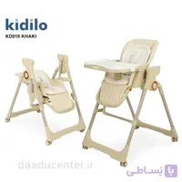 صندلی غذا و تاب برقی کیدیلو مدل KD018 دو کاره