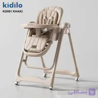 صندلی غذا و تاب برقی کیدیلو مدل KD001 دو کاره