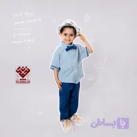 ست بلوز شلوار پسرانه آریو