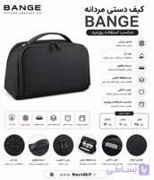 کیف مردانه مدل دستی جنس برزنتی برند بنج (Bange)