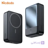 پاوربانک مگ سیف 20000 میلی آمپری مک دودو مدل MC-502