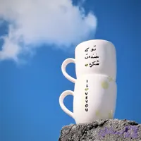 ماگ سرامیکی نوشته‌دار خرید مستقیم از تولیدکننده