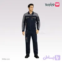 لباس کار مهندسی مدل اطلس