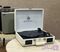 مولتی پلیر گرامافون رومیزی شوبرت چمدانی ، دستگاه پخش طرح کیف سامسونت، mp3، AUX، فلش و قابلیت پخش رادیو و صفحه و بلوتوث