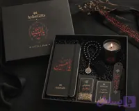 پک ویژه محرم آیلین گیفت (مدل اقتصادی)
