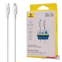 کابل تایپ سی به لایتنینگ فست شارژ 20 وات باسئوس Silky P10377700 طول 2 متر