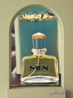 ادکلن مردانه من پرهوم (MEN SPRAY PERFUME)