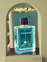 ادکلن بایلندو مگاماره (Bailando Megamare)