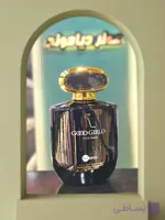 ادکلن گود گرل بایلندو (good girl bailando)