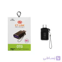 تبدیل او تی جی ET-LINK USB3.0 تایپ سی