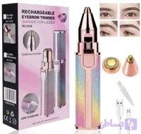 موزن اکلیلی دو کاره مدل BZ-203B