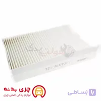 فیلتر هوای اتاق تیگو 5 و X55