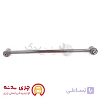 بازویی نگهدارنده اکسل عقب تیگو 5