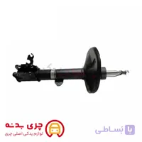 کمک فنر جلو چپ تیگو 5