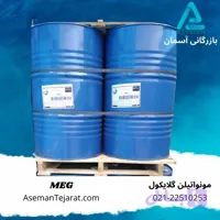 مونواتیلن گلایکول