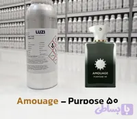عطر پورپوس (پرپس )50 آمواج _ شرکت لوزی گرید TOP