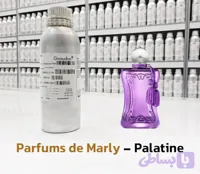 عطر پالاتین پارفومز د مارلی _ شرکت جیوادان گرید HCV