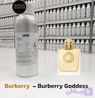 عطر باربری گادس _ شرکت لوزی گرید hi