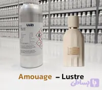 عطر لاستر آمواج _ شرکت لوزی گرید hi