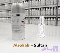 الرحاب عطر سلطان - شرکت بل