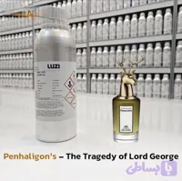 عطر پنهالیگونز تراژدی لرد جورج _ شرکت لوزی گرید hi