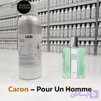 عطر پوران هوم سبز __ شرکت لوزی گرید TOP