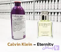 عطر اترنیتی کالوین کلین_ شرکت پارفاروم