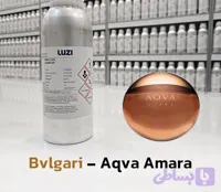 عطر آکوا آمارا بولگاری_ شرکت لوزی گرید hi
