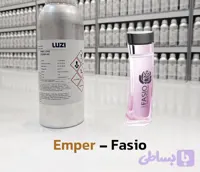 عطر فاسیو . امپر _ شرکت لوزی گرید hi