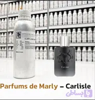 عطر پرفیومز دِ مارلی کارلایل _ شرکت لوزی گرید hi