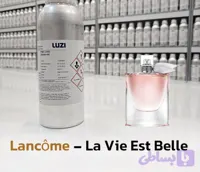 عطر لاویه است بله لانکوم _ شرکت لوزی گرید TOP