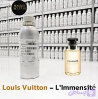 عطر لیمنسیت (ایمنسیت) شرکت جیوادان گرید original