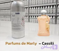عطر مارلی کاسیلی _ شرکت لوزی گرید hi