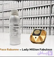 عطر پاکو رابان لیدی میلیون فابیولس _ شرکت جیوادان گرید LCV
