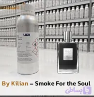 عطر بای کیلیان اسموک فور د سول _ شرکت لوزی گرید hi