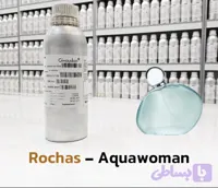 عطر آکوا وومن روشاس _ شرکت جیوادان گرید HCV