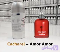عطر آمور آمور کاشارل _ شرکت لوزی گرید hi