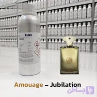 آمواج جوبلیشن مردانه _ شرکت لوزی گرید hi