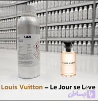 عطر لویی ویتون له ژور سه لِو _شرکت لوزی گرید TOP