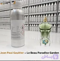 عطر ژان پل گوتیه له بو پارادایس گاردن _شرکت لوزی گرید hi
